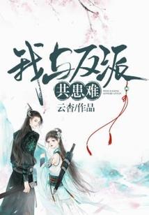 镇江中南世纪城风水不好