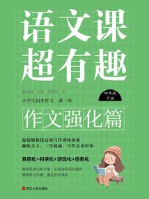 属马的婚配今年运程如何