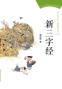 周公解梦自己走到山上
