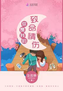 超拽霸道女生网名
