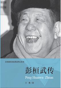 下周是什么属相