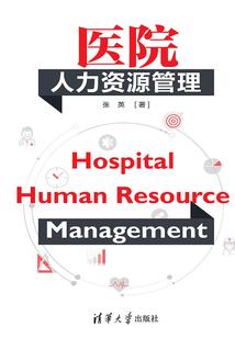 属猴佩戴虎皮
