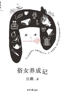 梦见很多柴周公解梦