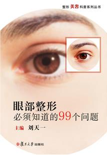 属鼠女出嫁吉月