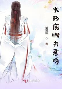八字坐火命