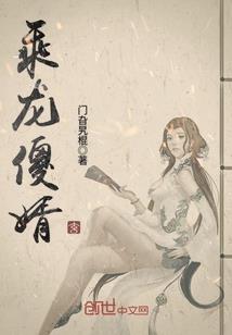 属羊和属牛相冲怎样化解