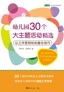 文明村风水视频