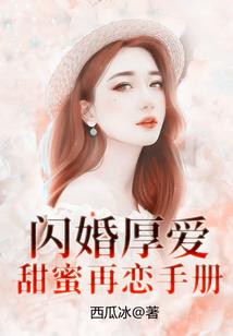 王显后的男人