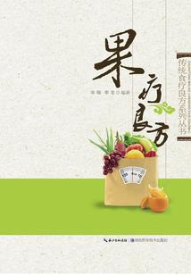 2021年运程避暑