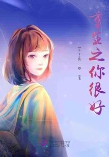 男人看没女