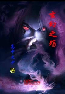 历史不信风水龙脉的人
