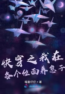 农历八月十三日五行