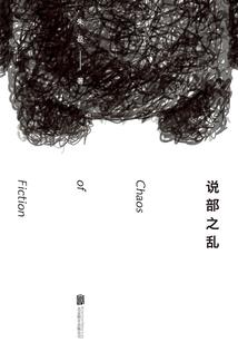 五月六日的生肖运势