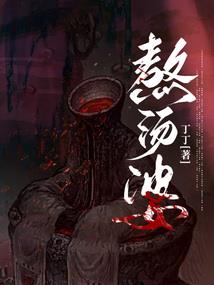 浩然起名是什么意思