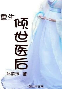 男人帅气自拍