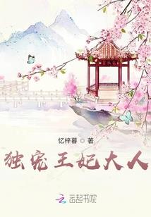 播放三只松鼠觉醒农历二