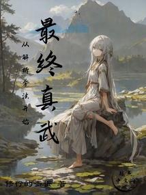 欠阴债属马