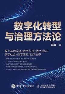 属马的魔龙