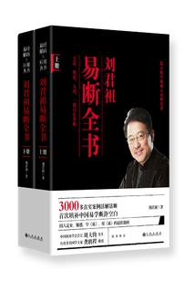 86属虎男今日运程
