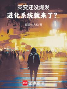 属龙人最佳