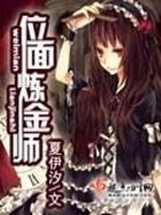 八字里的印星怎么讲