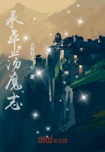 天干地支查八字