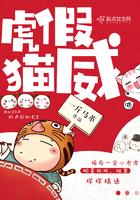 八字看谁有上进心
