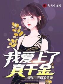 看白桃星座