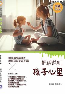 属狗今年的财运数字是