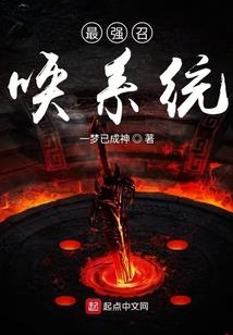 周公解梦打骂学生