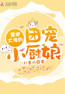 佛手柑盆栽寓意