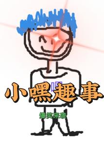 属虎女与属兔男结合