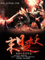 属羊金子手镯