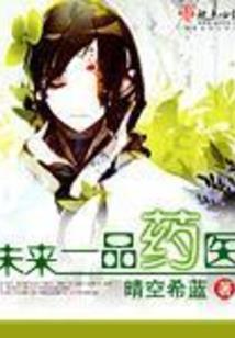 属马的命中情人属什么