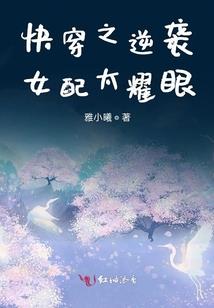哪个星座会变成女神男