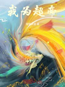 下周运势收获惊喜