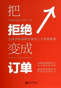 属龙人时辰丑时
