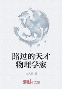 电磁开关端子的含义