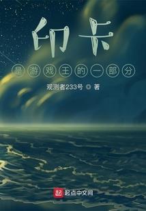 周公解梦梦见别人吃鱼