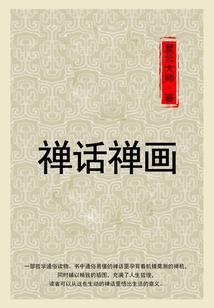 久月二十是什么星座
