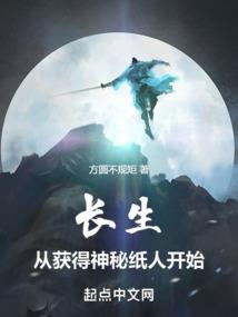水牛命运好不好