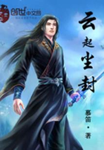 黄历是小说链接