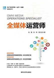 伊斯兰历和阳历对照