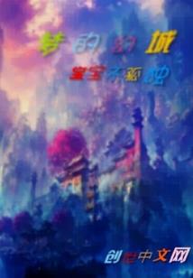 梦见孕妇吃炒鸡蛋