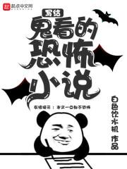 雪冻的含义