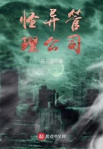 命运负责剧情