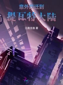 周公解梦出浓