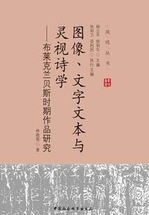萍水相逢指什么生肖
