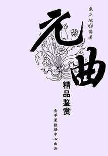 塔罗走阴历