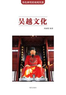 双凤山墓地风水